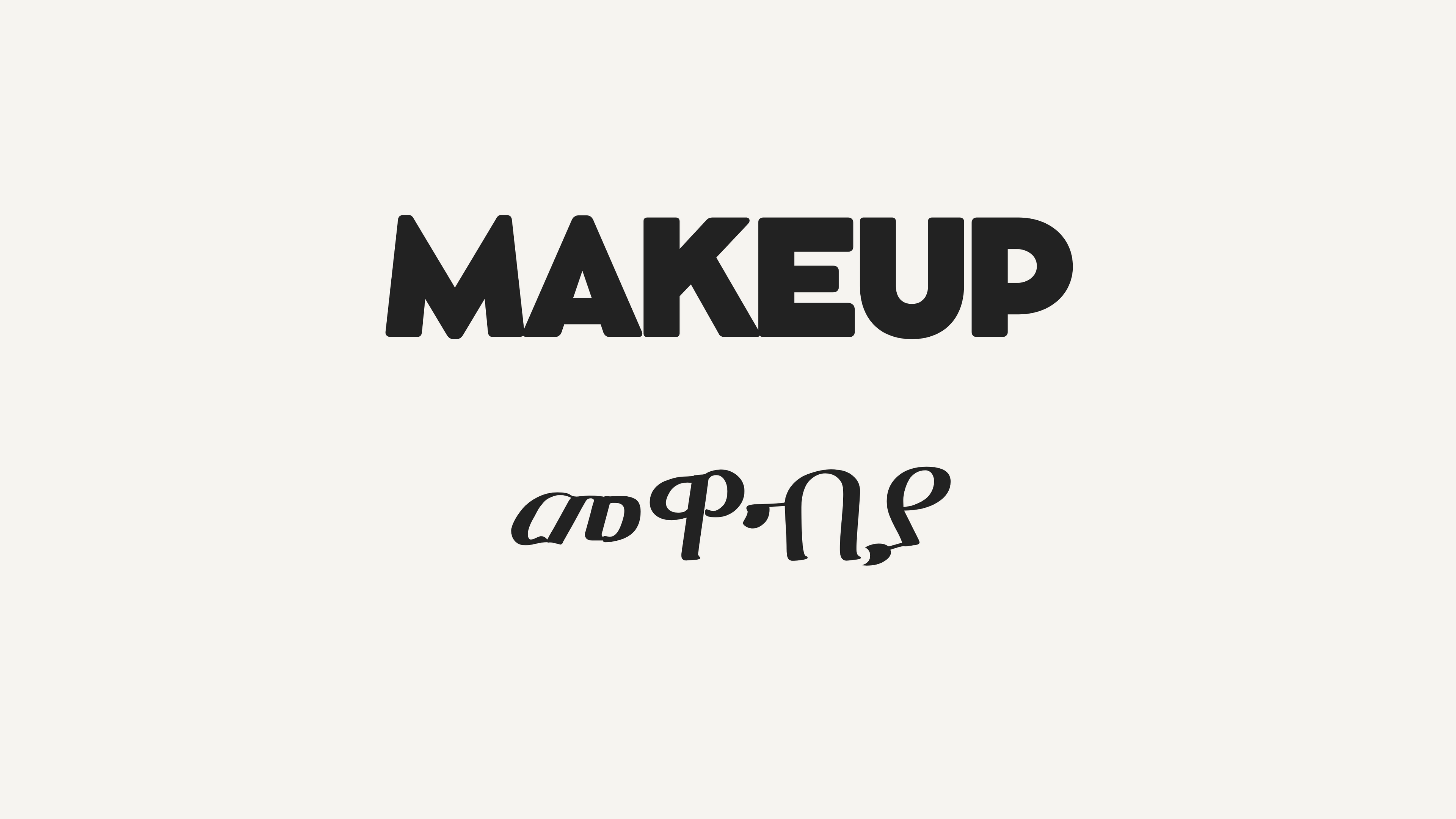 Makeup